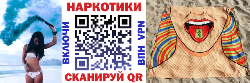 Наркошоп купить СК  МЕФ  Гашиш  МАРИХУАНА  COCAIN  Канаш