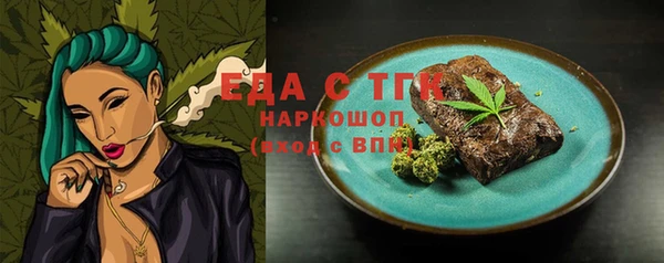 первитин Верхнеуральск
