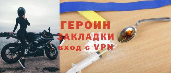 первитин Верхнеуральск