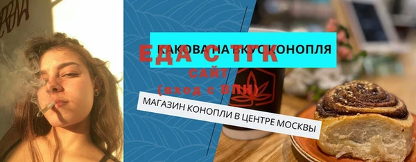 spice Верхний Тагил