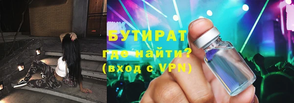 MESCALINE Верея