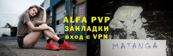 первитин Верхнеуральск