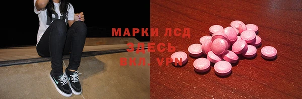 MESCALINE Верея