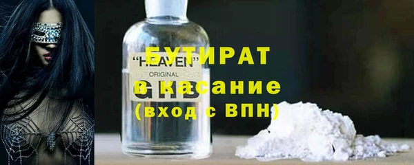 spice Верхний Тагил