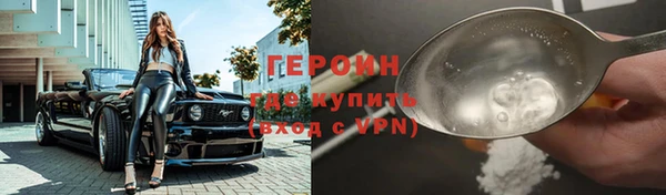 spice Верхний Тагил