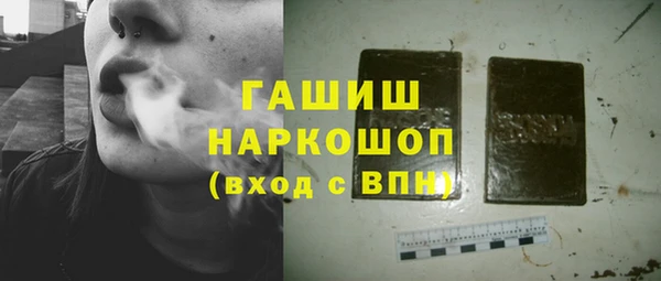 spice Верхний Тагил