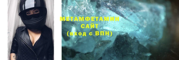 MESCALINE Верея