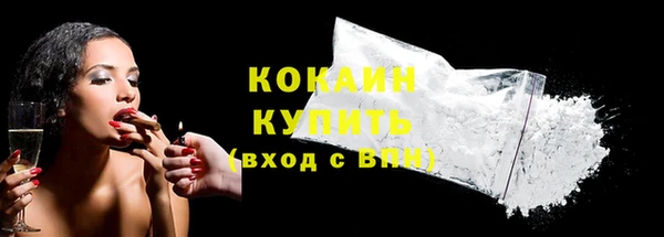 MESCALINE Верея
