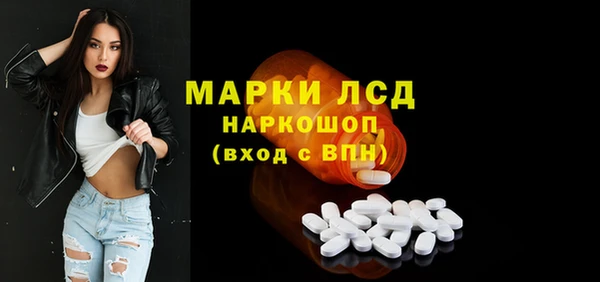 MESCALINE Верея
