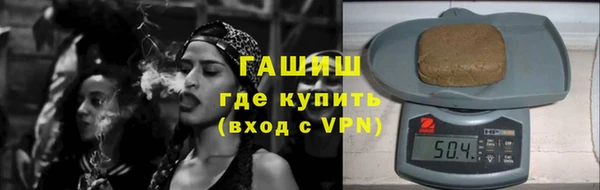 первитин Верхнеуральск