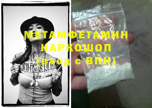 первитин Верхнеуральск