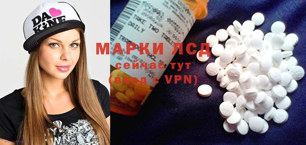 первитин Верхнеуральск