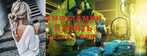 первитин Верхнеуральск