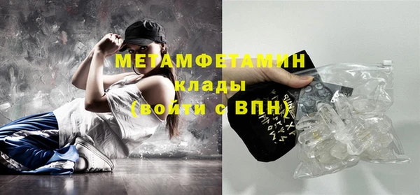 spice Верхний Тагил