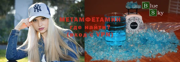 MESCALINE Верея