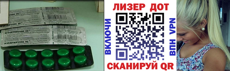 ЛСД экстази кислота  Купить  Канаш 