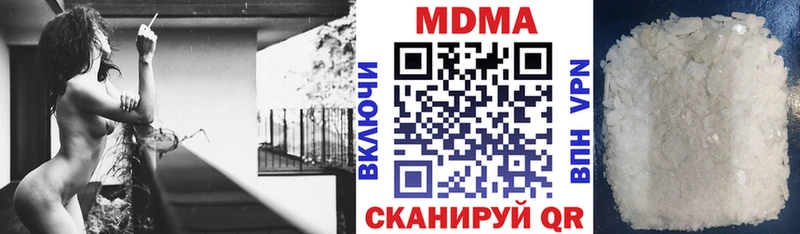 MDMA VHQ  Купить закладки  Канаш 