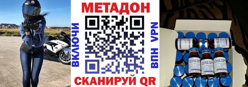 Купить закладки  Канаш  Метадон мёд 
