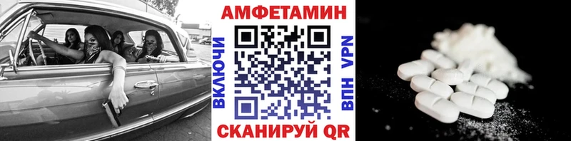 Купить  Канаш  Метамфетамин винт 